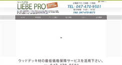 Desktop Screenshot of liebe-pro.com